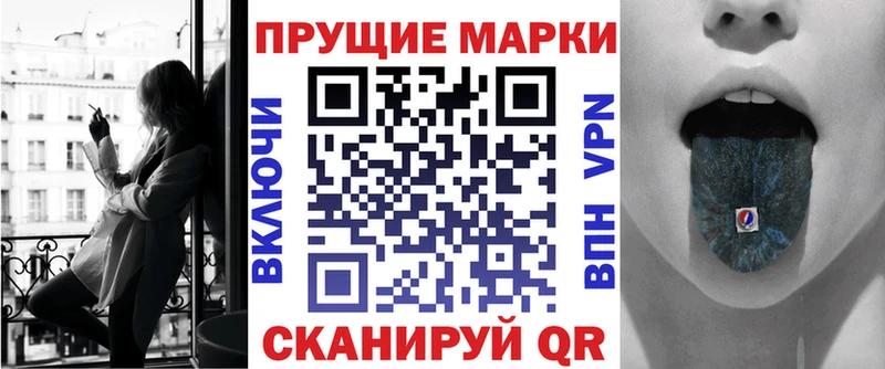 гидра вход  Балахна  Марки NBOMe 1500мкг 
