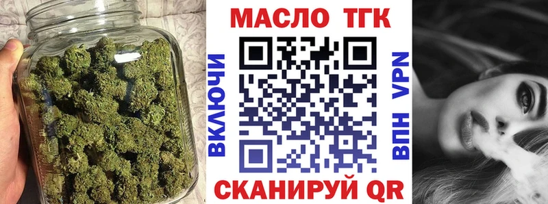 ссылка на мегу рабочий сайт  это какой сайт  Балахна  Дистиллят ТГК THC oil  купить наркотик 
