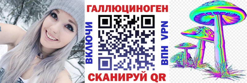 Псилоцибиновые грибы Magic Shrooms  Балахна 