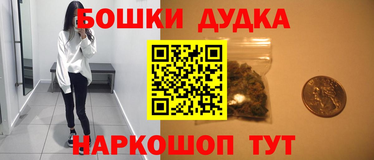 Канабис AK-47 Балахна